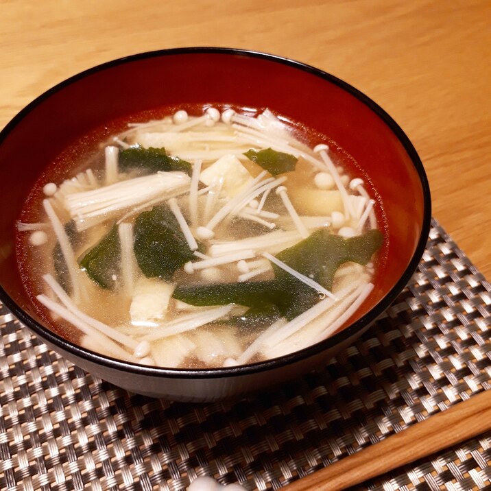 具だくさん☆えのきと油揚げ、わかめの味噌汁